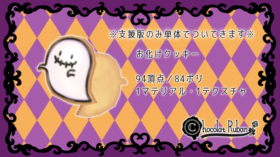 ◆ハロウィンお菓子バスケット◆