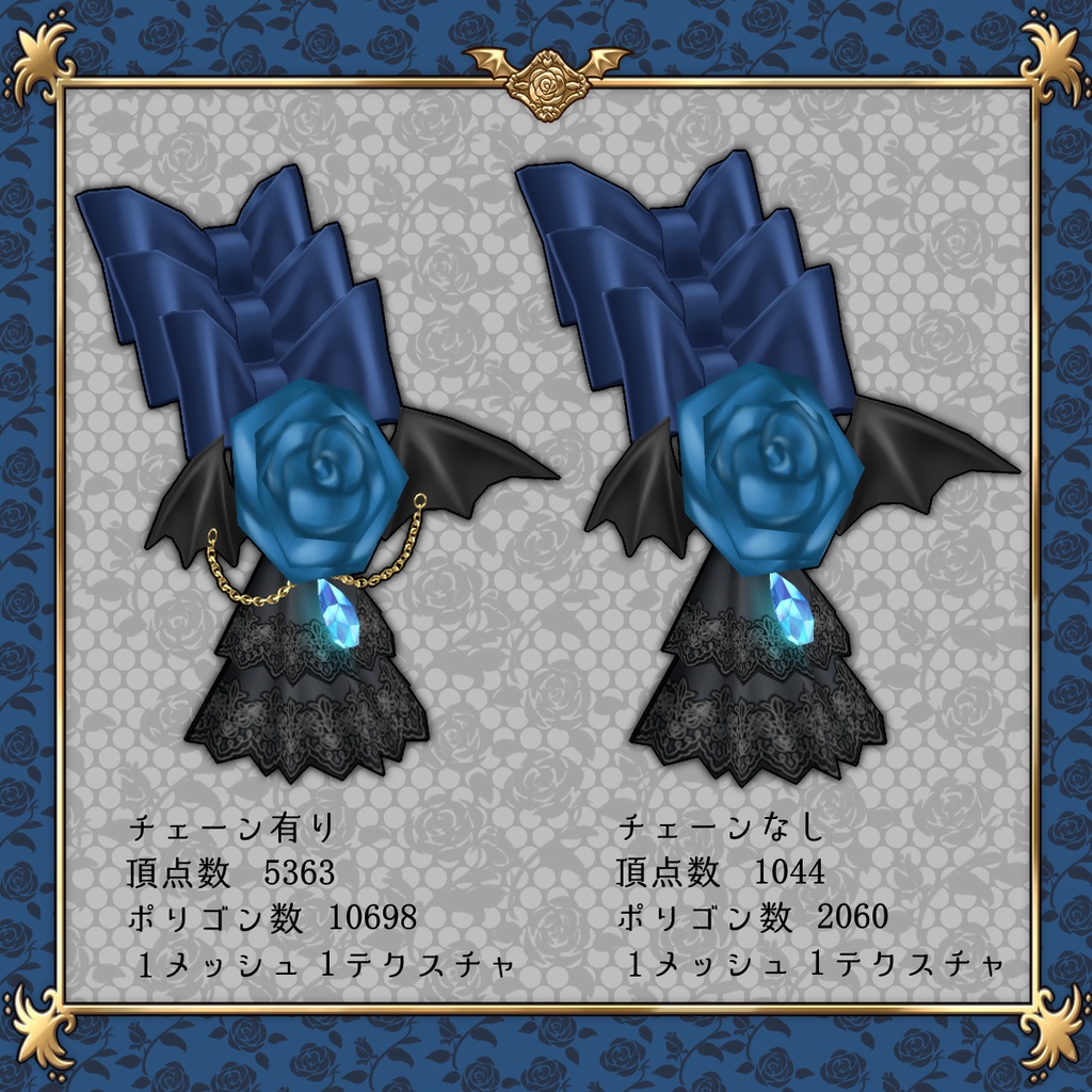 ◆ローゼンヴァンパイアヘッドリボン◆