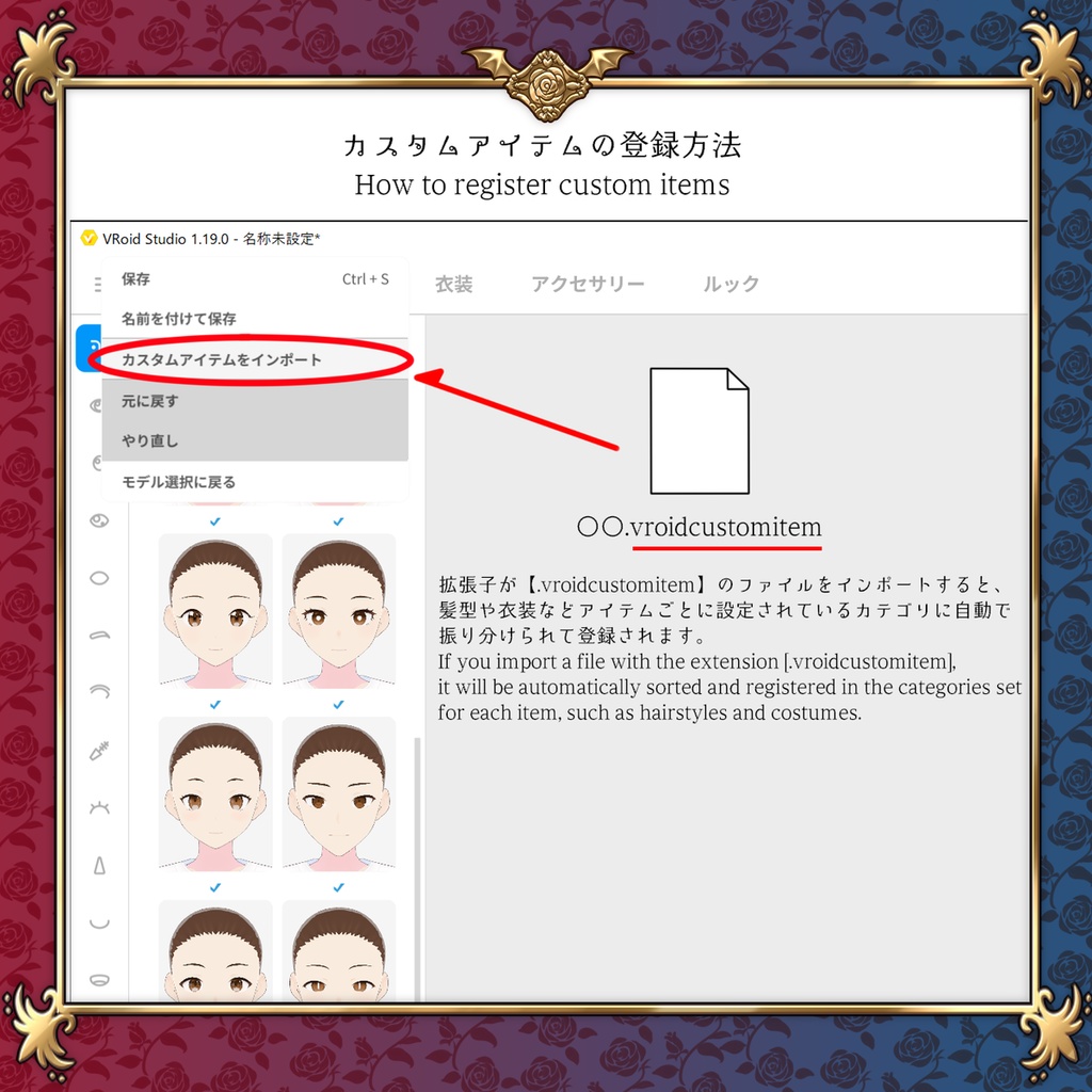 ◆VRoid用ヘアプリセット ツイン縦ロール◆
