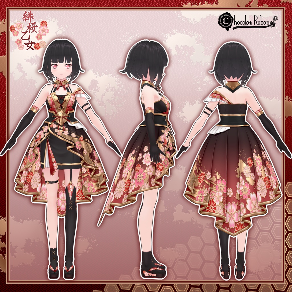■緋桜乙女コーデセット■【VRoid用テクスチャセット】