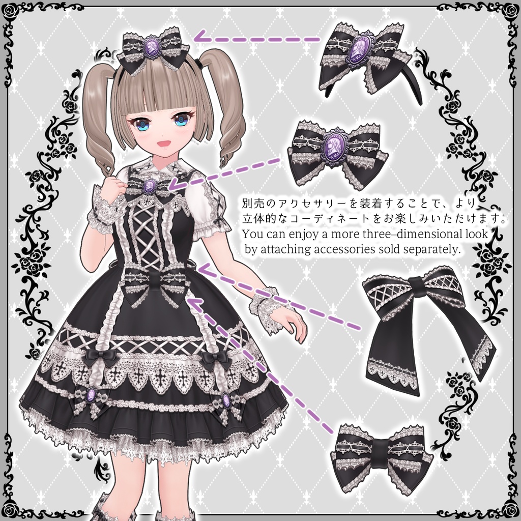 ◆クロスリボンJSKコーデセット◆【VRoid用テクスチャセット】