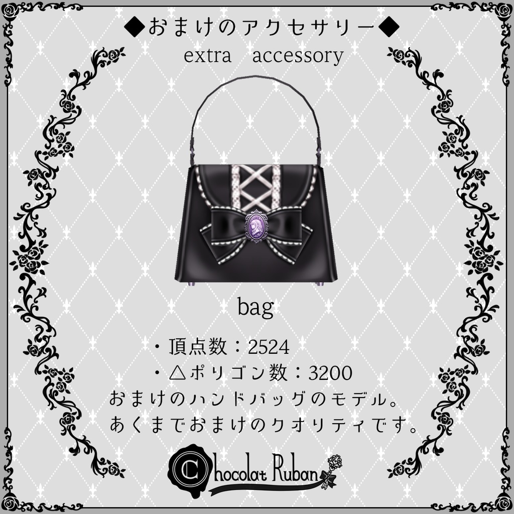 ■カメオ付きリボンアクセサリーセット■