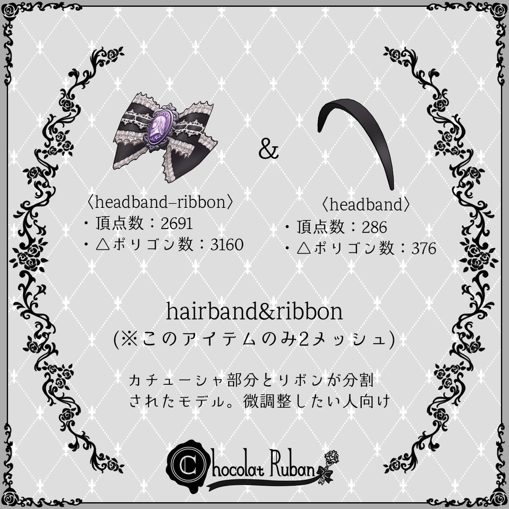 ■カメオ付きリボンアクセサリーセット■