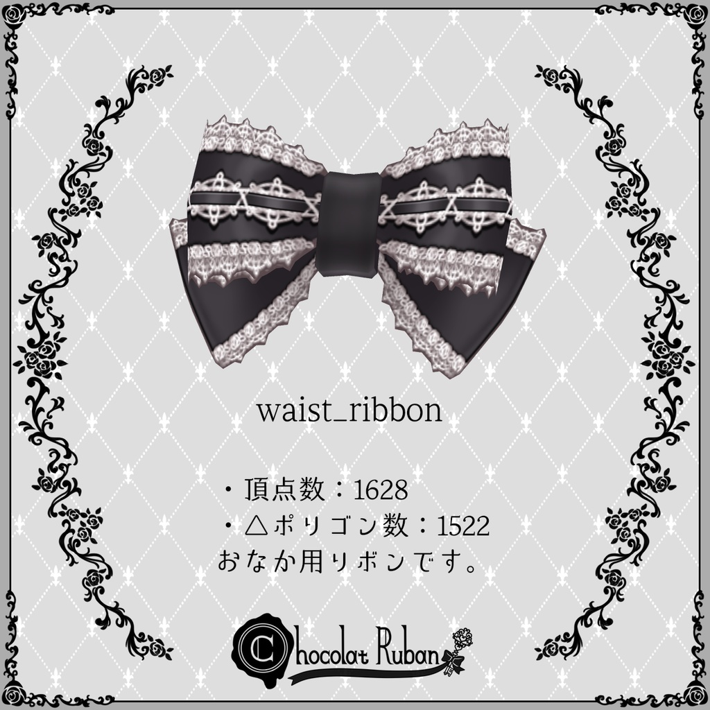 ■カメオ付きリボンアクセサリーセット■