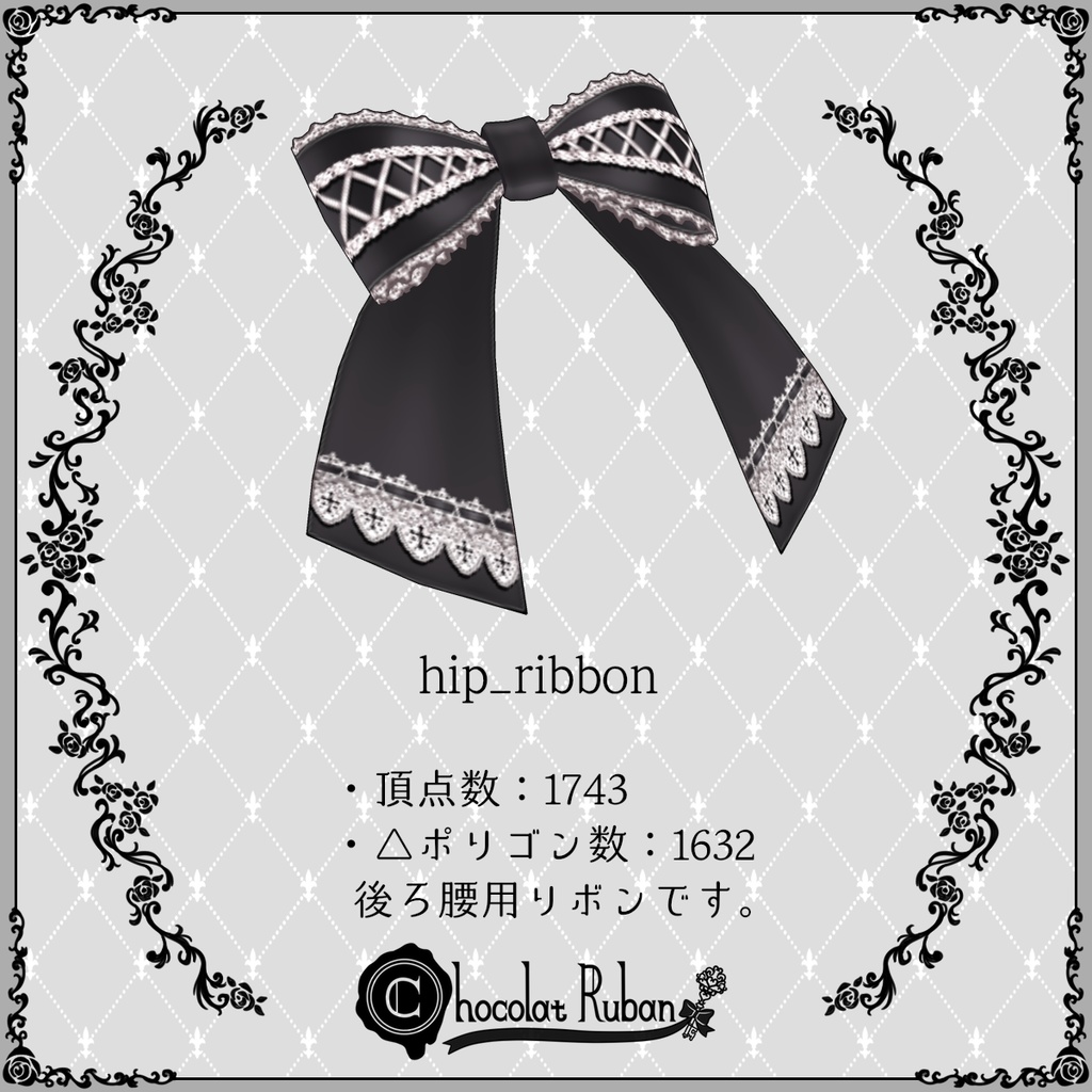 ■カメオ付きリボンアクセサリーセット■