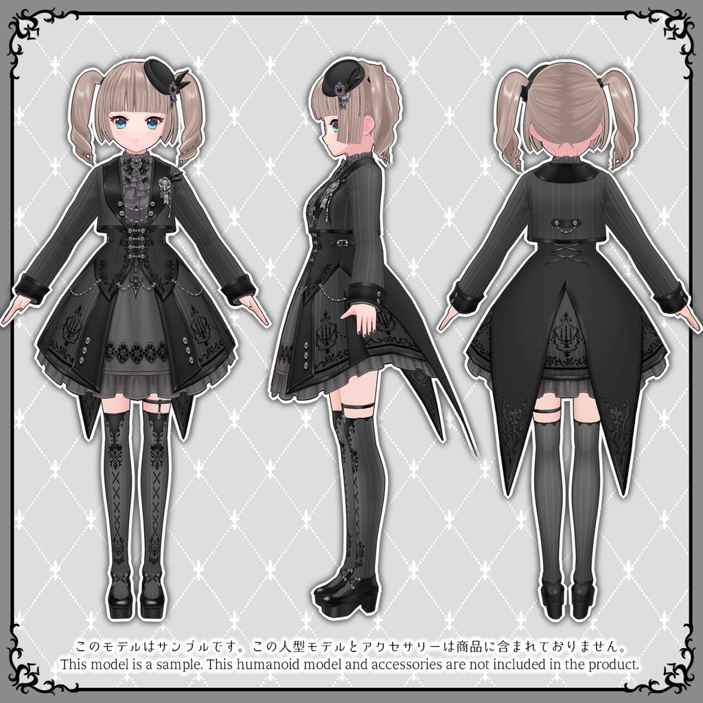 ◆モノクロームノクターンコーデセット◆【VRoid用テクスチャセット】