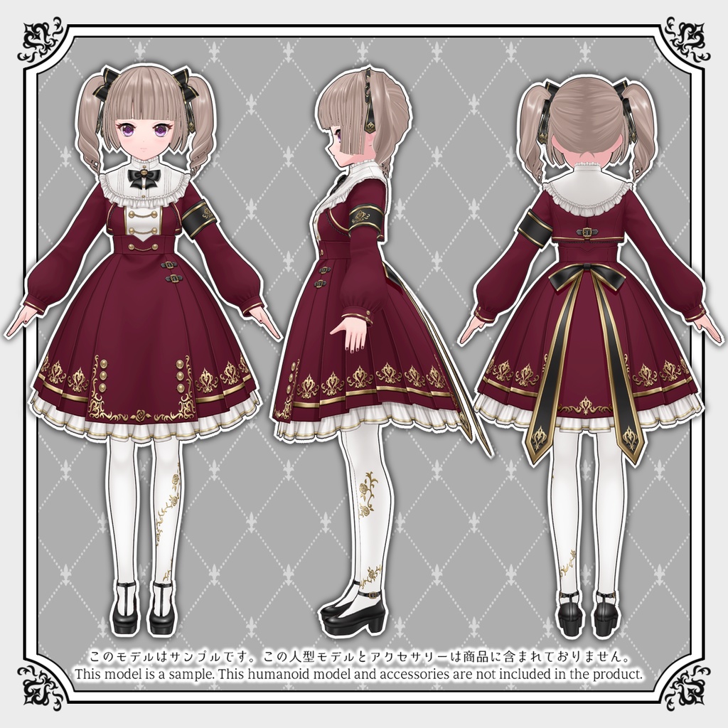 ♪クラシカルハートコーデセット♪【VRoid用テクスチャセット】