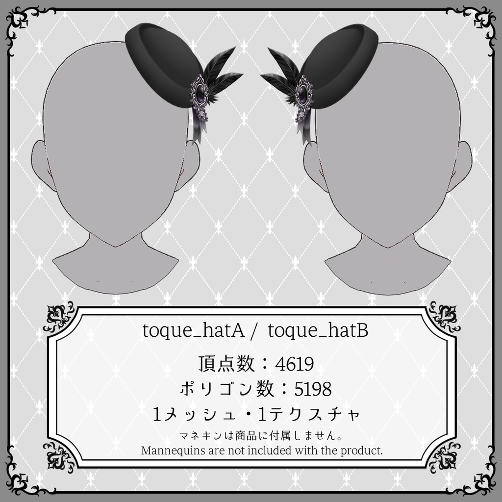 ◆トーク帽・ブローチセット◆