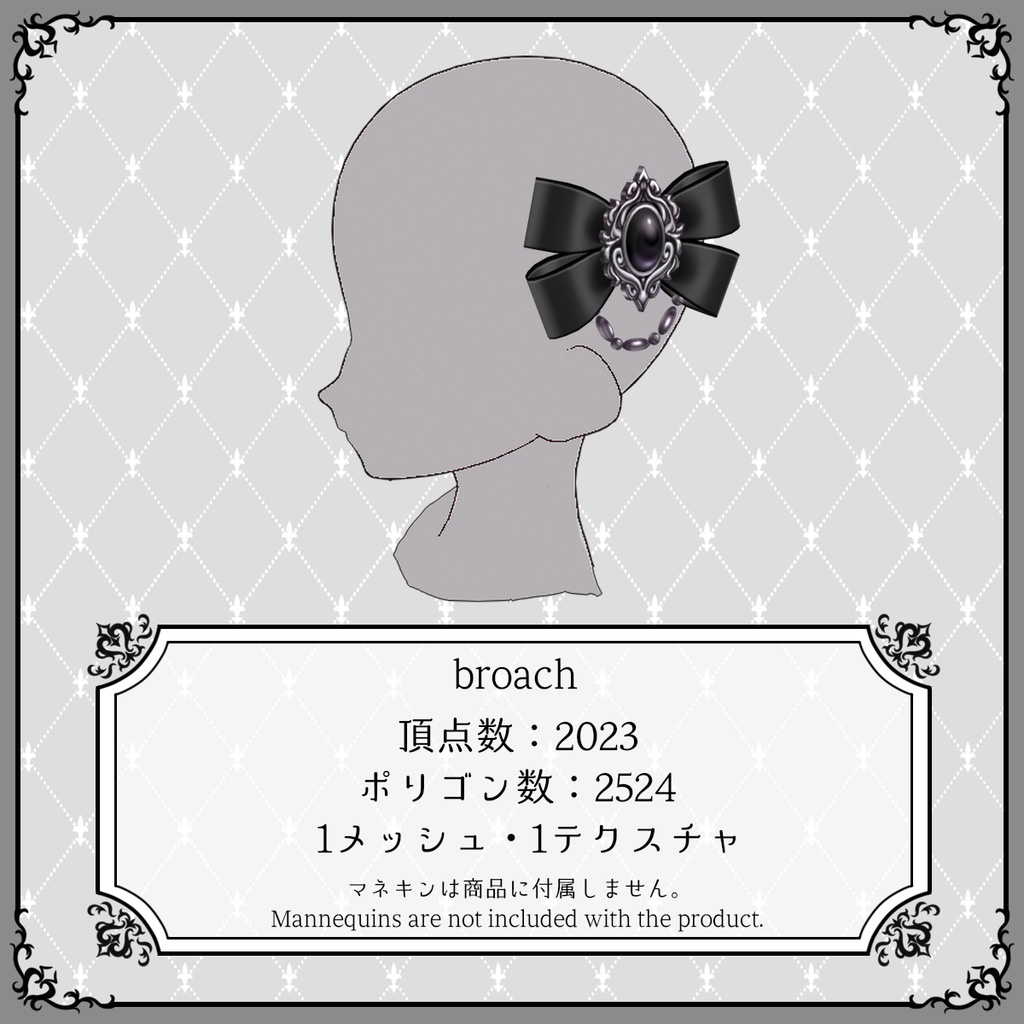 ◆トーク帽・ブローチセット◆