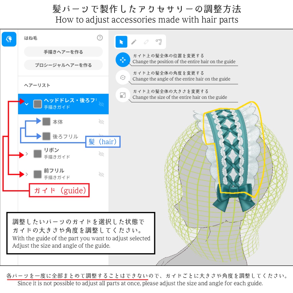 ♪メルヘンすずらんコーデセット♪【VRoid用テクスチャセット】