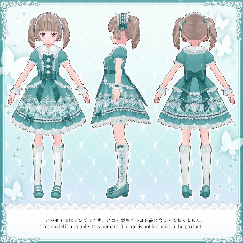 ♪メルヘンすずらんコーデセット♪【VRoid用テクスチャセット】