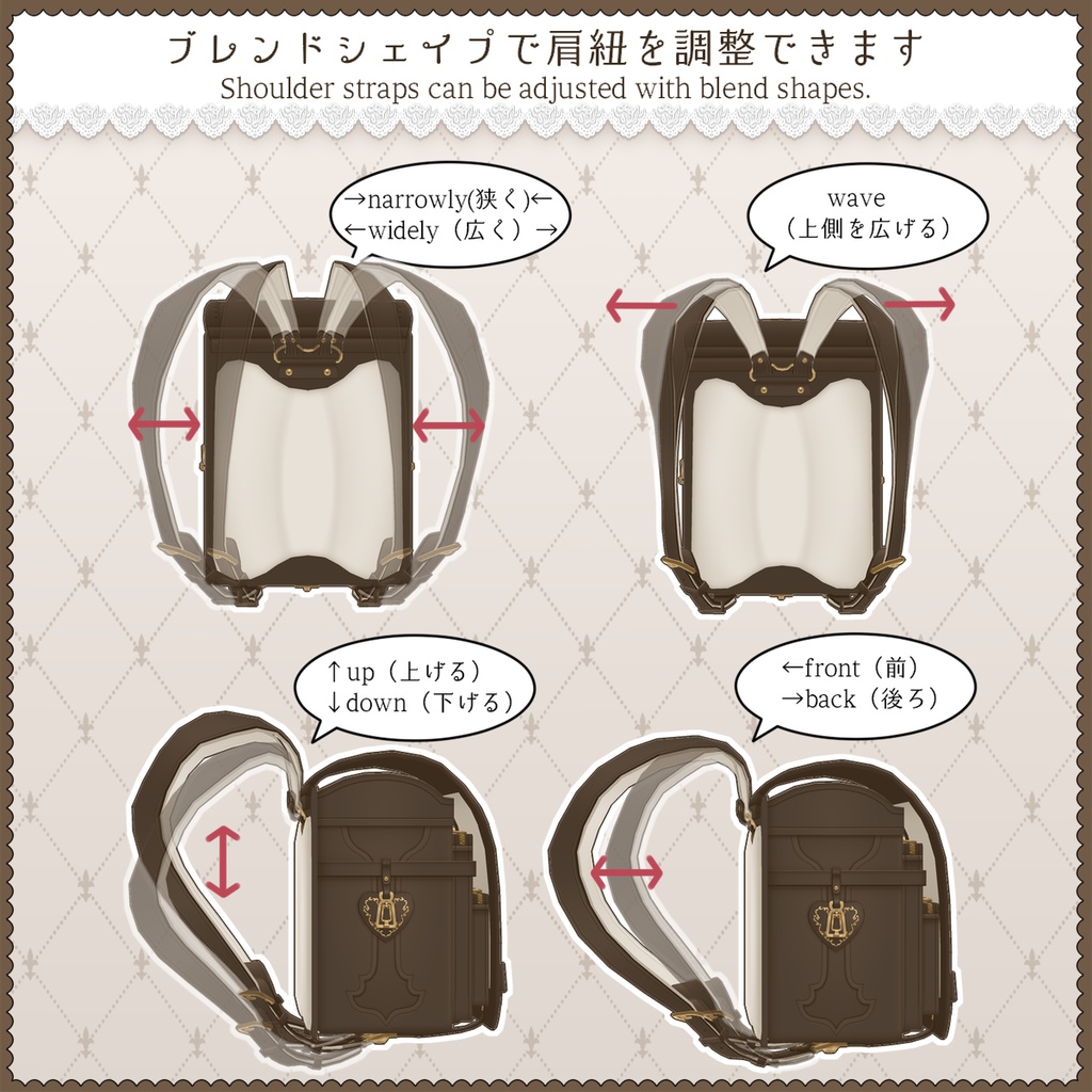 ♪キュートリボンランドセル♪