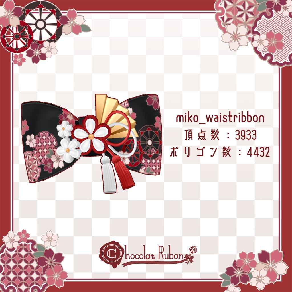 ■猫面付き和風リボンセット■