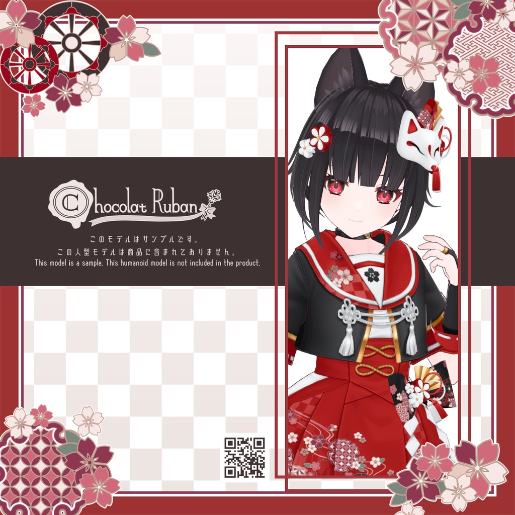 ■猫面付き和風リボンセット■