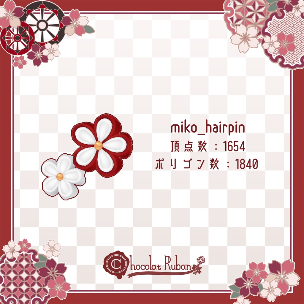 ■猫面付き和風リボンセット■