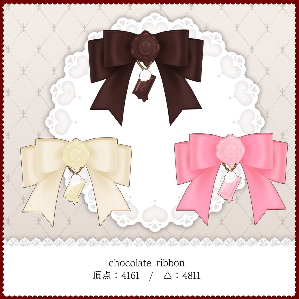 ■Lovely Chocolat Accessory Set■