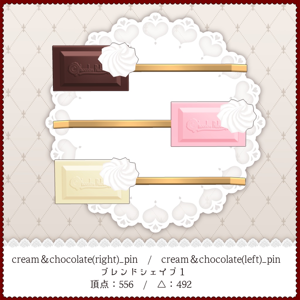 ■Lovely Chocolat Accessory Set■