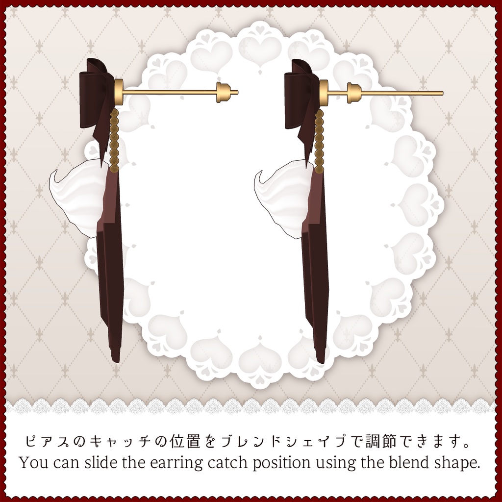 ■Lovely Chocolat Accessory Set■