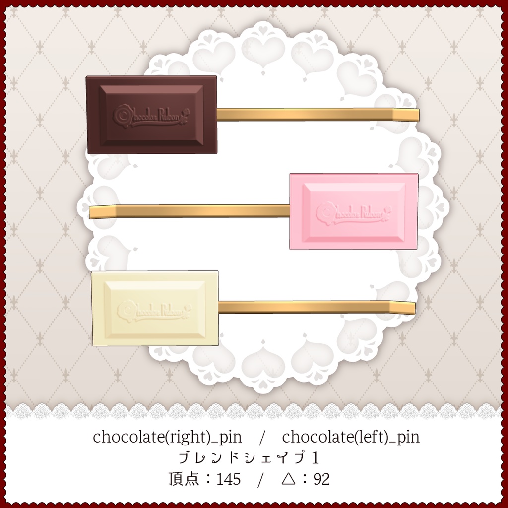 ■Lovely Chocolat Accessory Set■