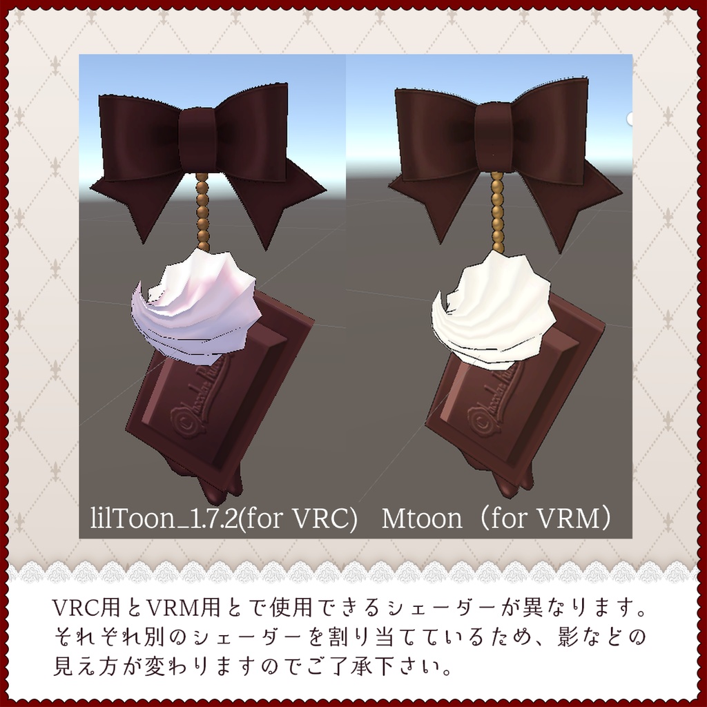 ■Lovely Chocolat Accessory Set■