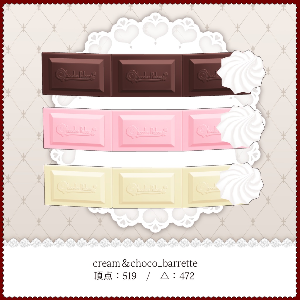 ■Lovely Chocolat Accessory Set■
