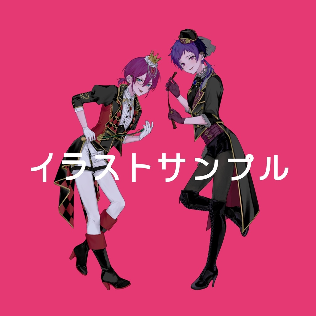 オーロラアクスタ