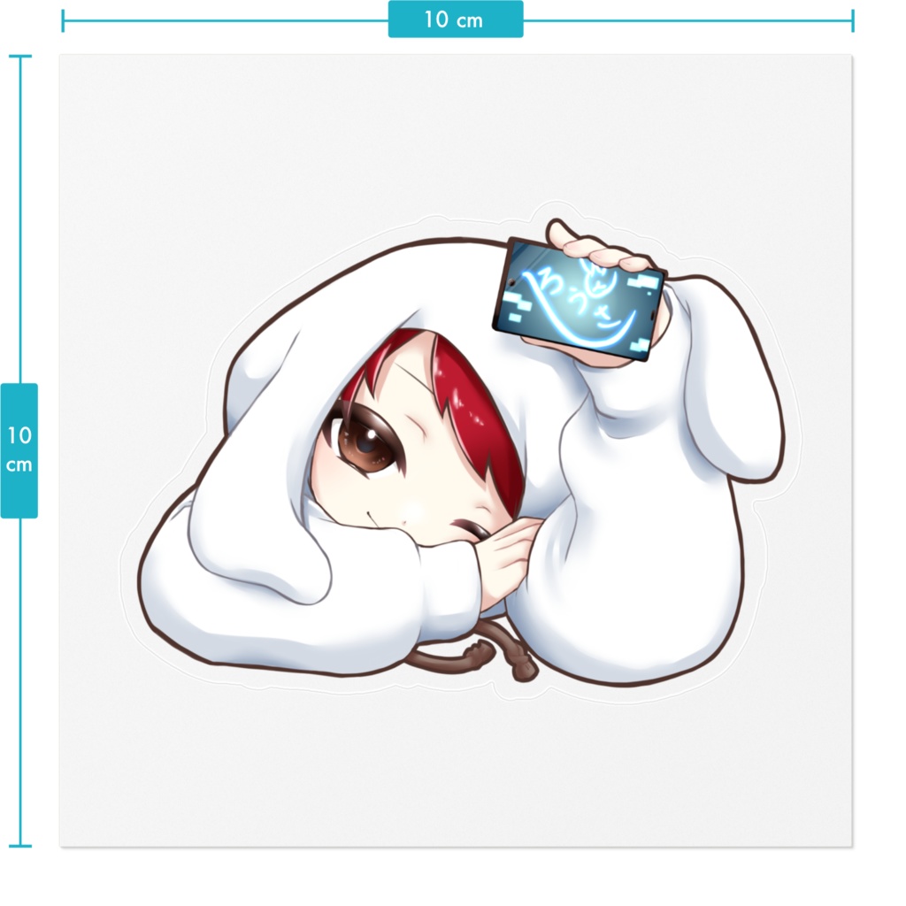 しろうさクンすてっかぁ