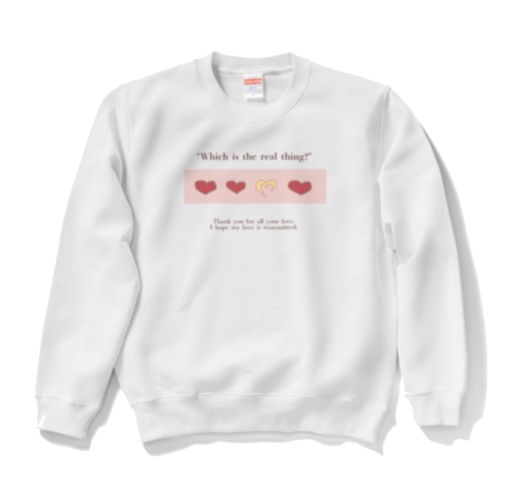 本物はどれだ?スウェット