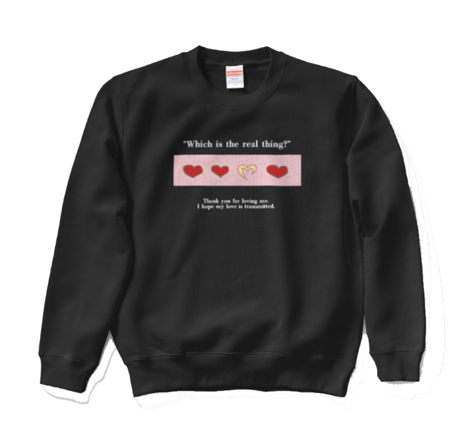 本物はどれだ?スウェット