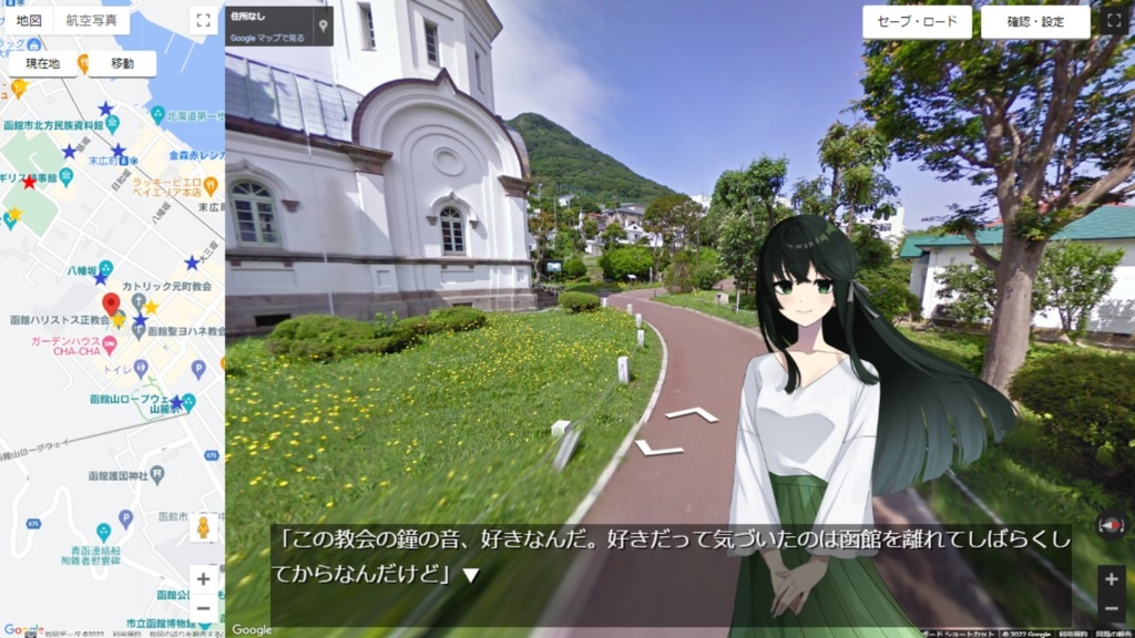 路地を曲がれば~海峡の故郷~