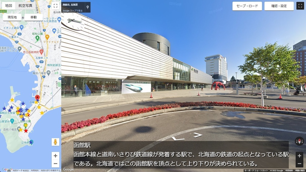 路地を曲がれば~海峡の故郷~