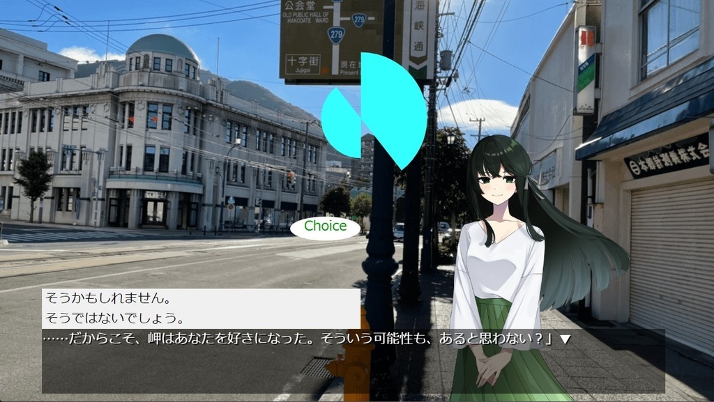 路地を曲がれば~海峡の故郷~