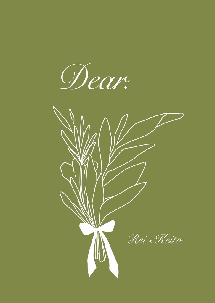 Dear.