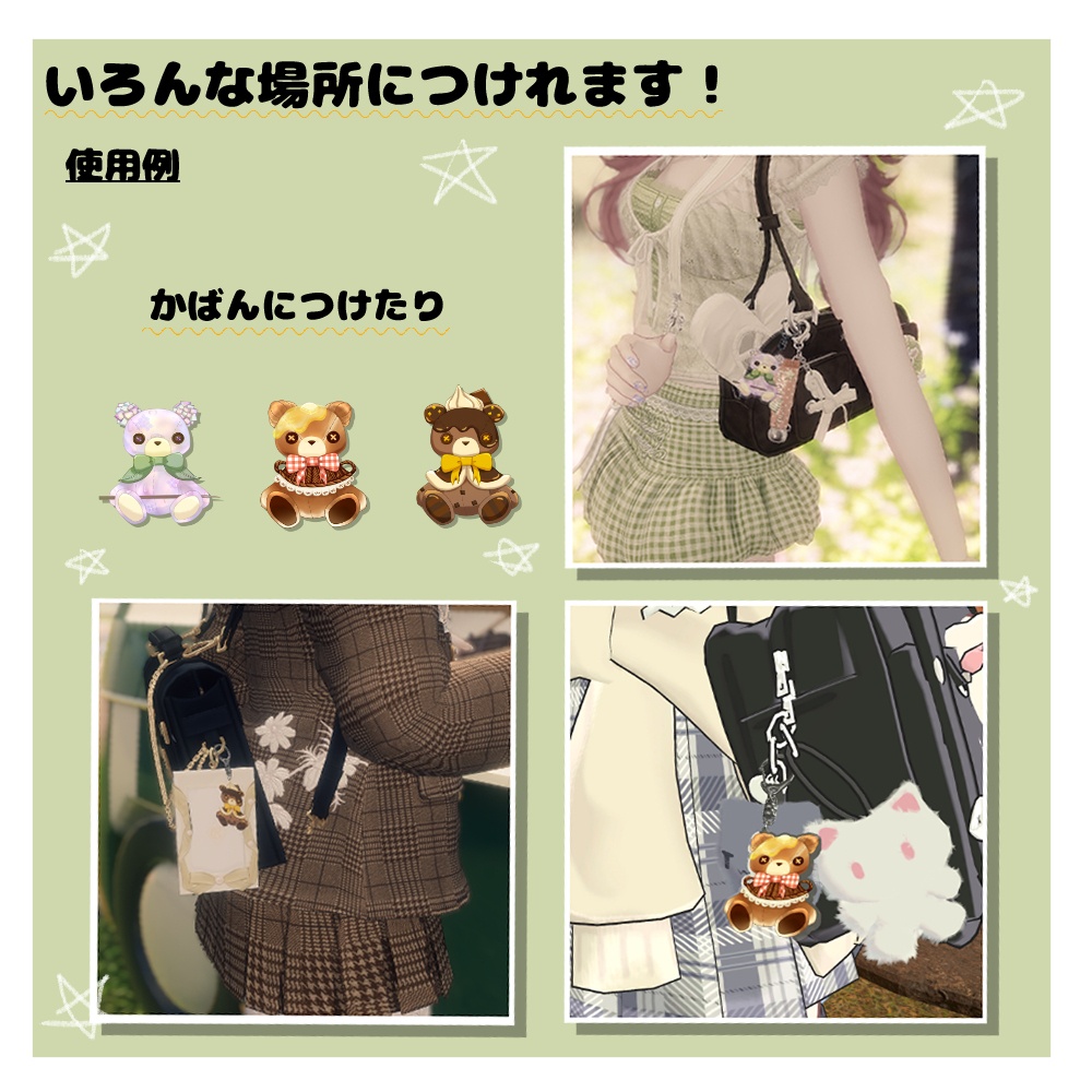 ショートケーキくまアクリルキーホルダー