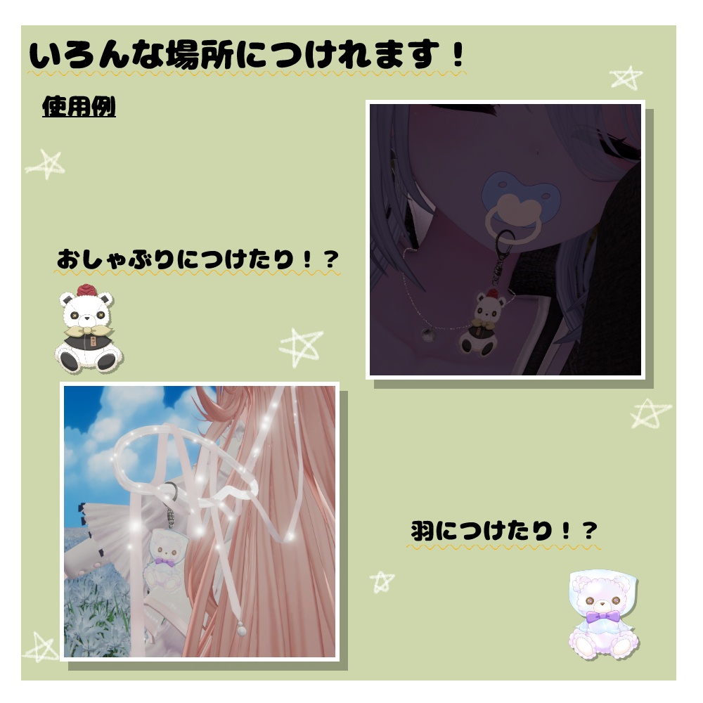 ビールくまアクリルキーホルダー