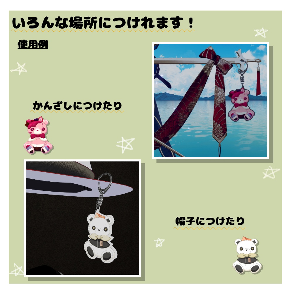 フルーツタルトくまアクリルキーホルダー