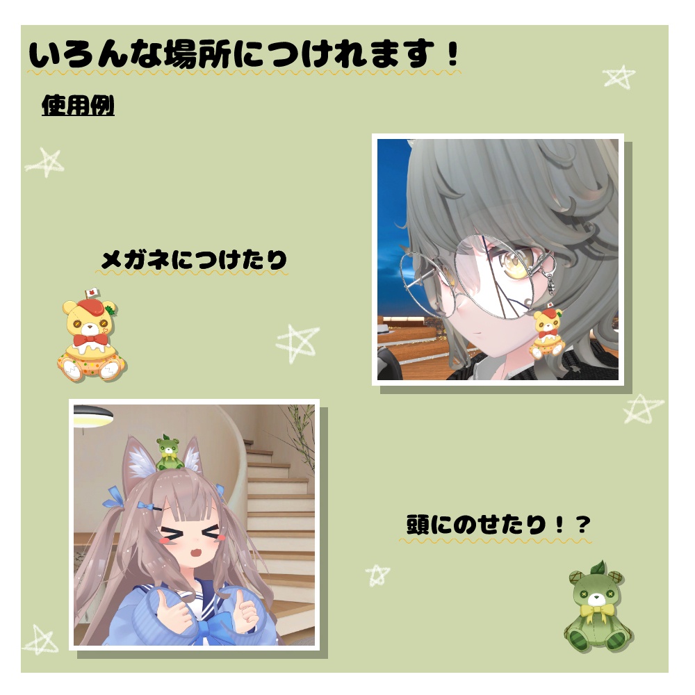 ベリーケーキくまアクリルキーホルダー