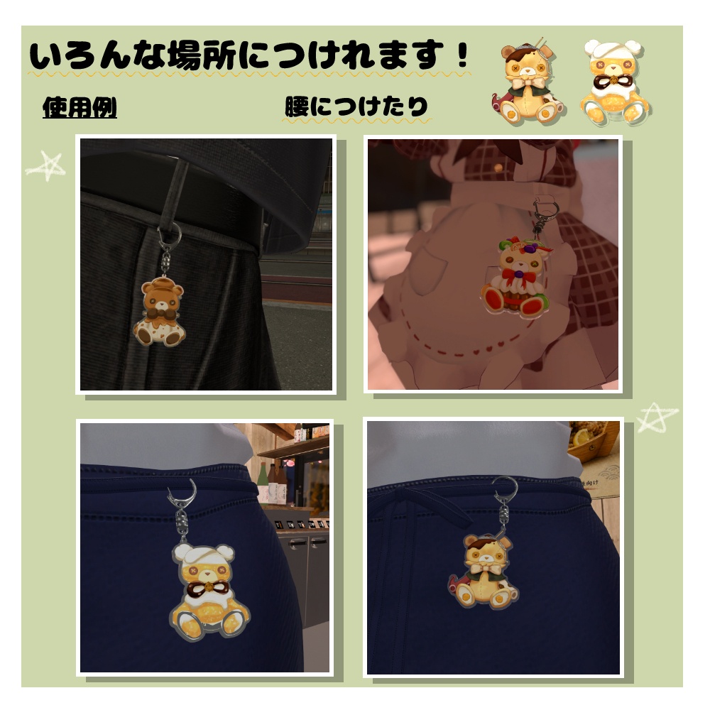 和菓子:紫陽花くまアクリルキーホルダー