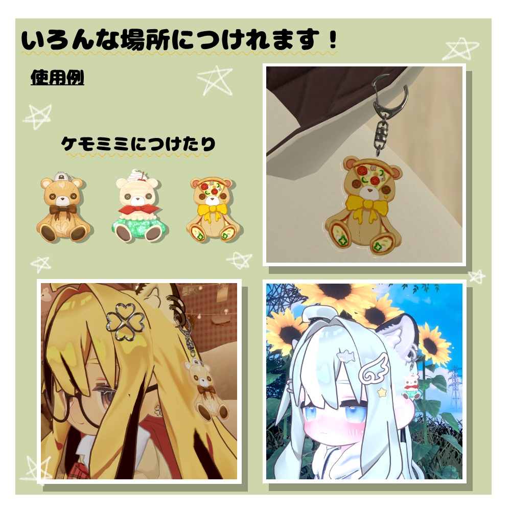 和菓子:紫陽花くまアクリルキーホルダー