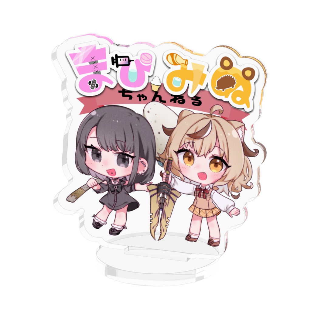 アクリルフィギュア各種【まぴみぬ】