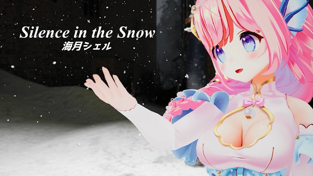 「Silence in the Snow」海月シェルオリジナル曲