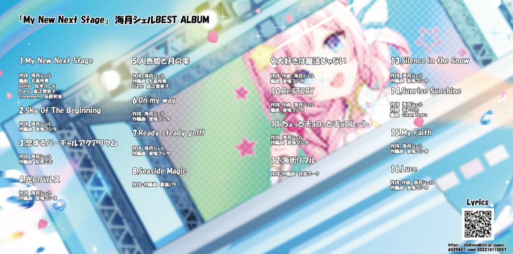 BEST Album「My New Next Stage」/海月シェル