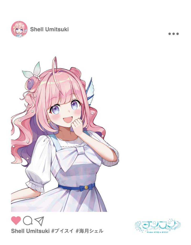 海月シェルカワスイコラボ限定グッズ