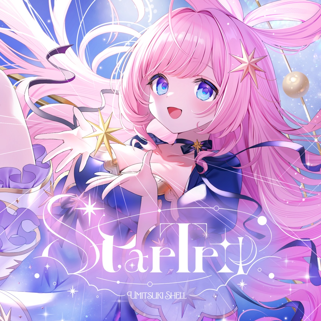 1st EP「Star Trip」/海月シェル