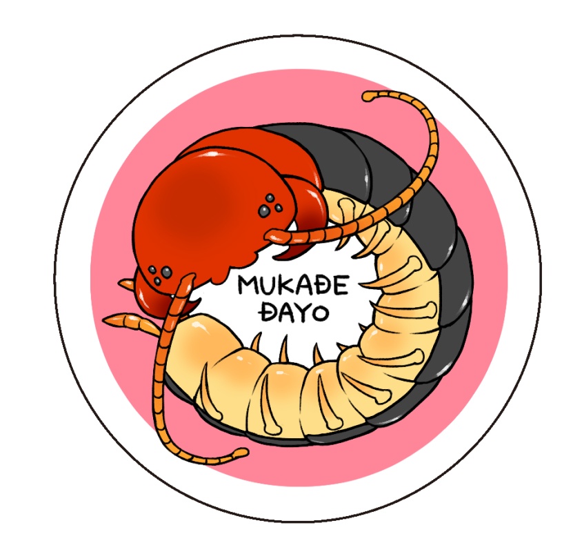 むかでソフトチャーム