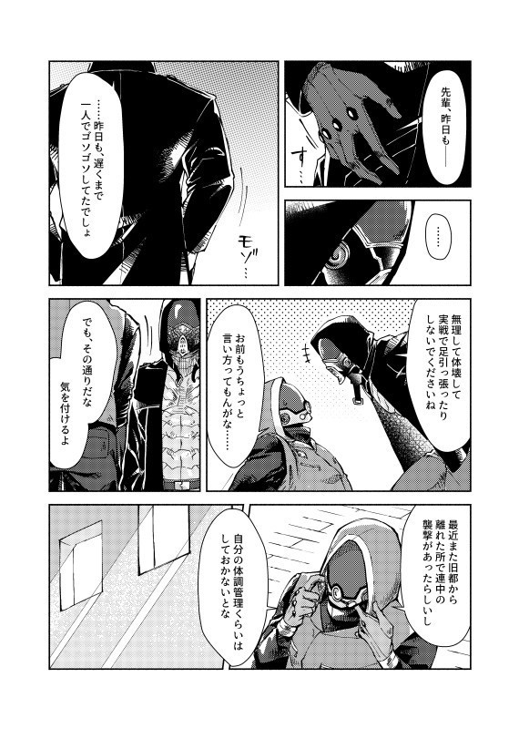 GRANTED(グランテッド)