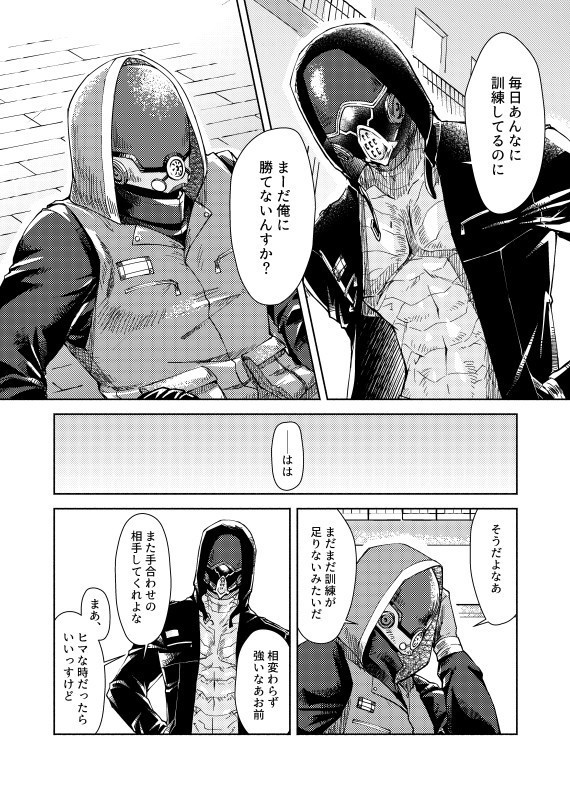 GRANTED(グランテッド)