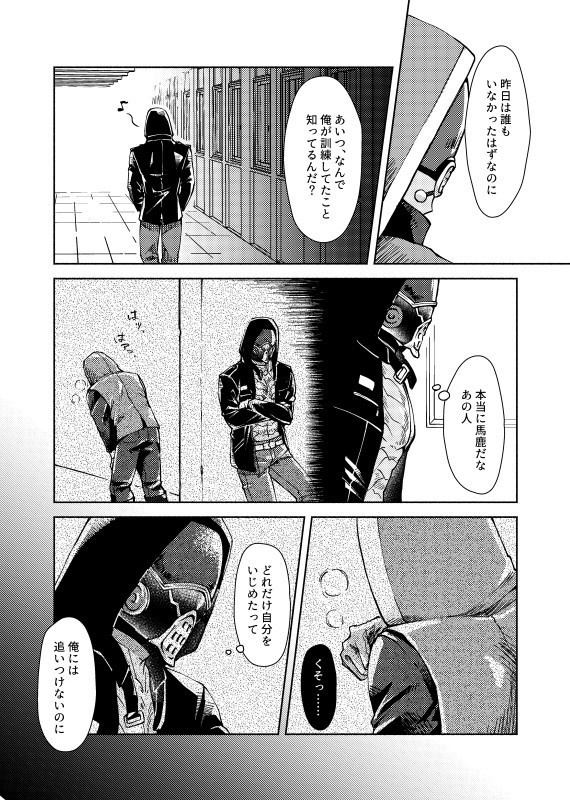 GRANTED(グランテッド)