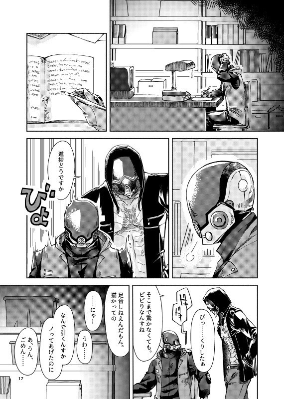 GRANTED(グランテッド)