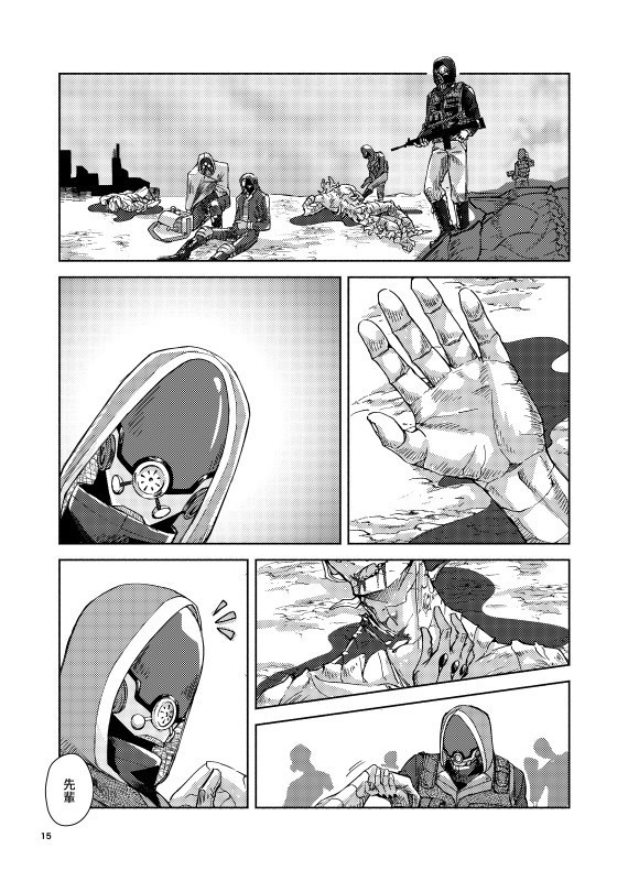 GRANTED(グランテッド)